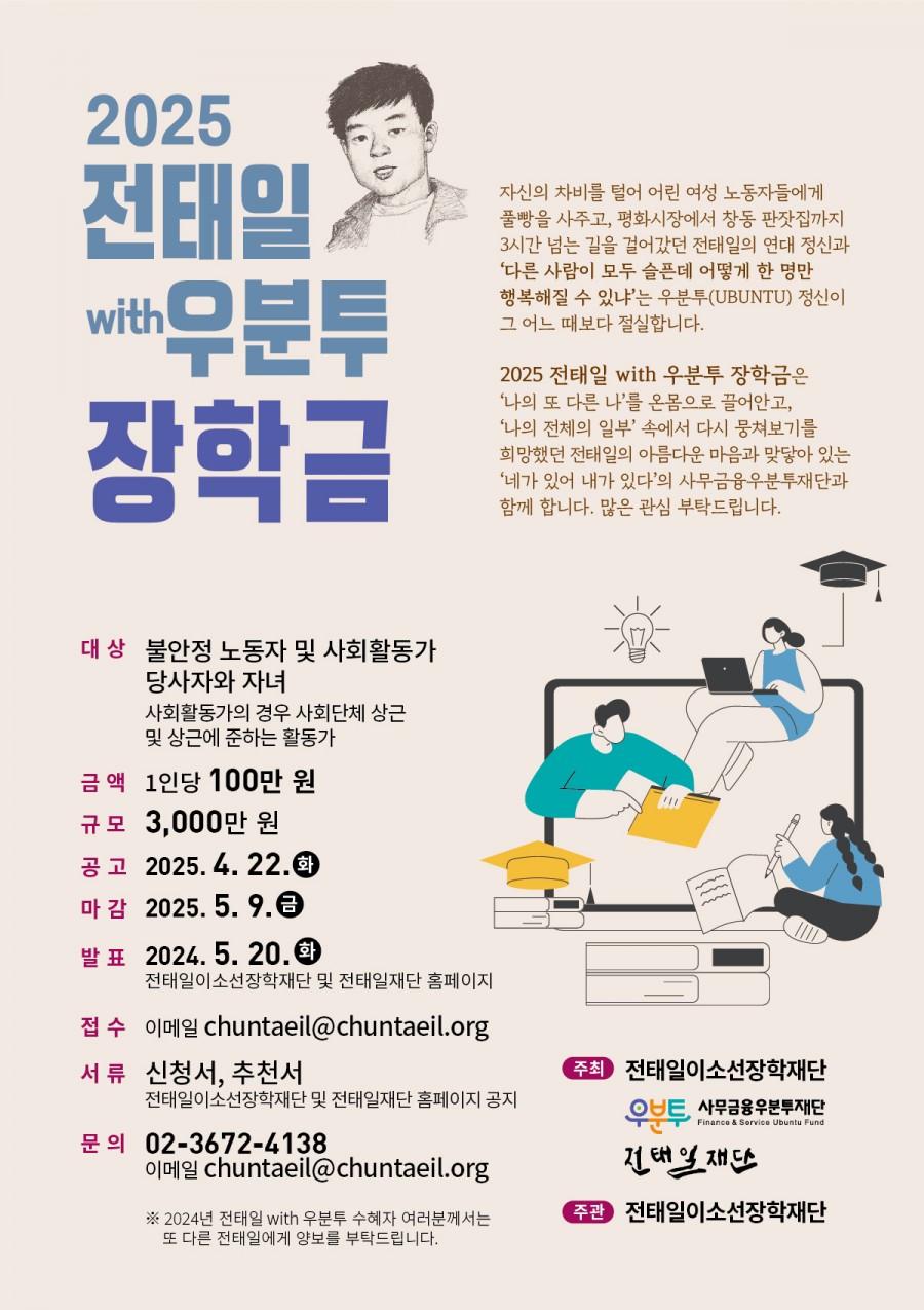 cef59a6e16c0d44923021ed103c388d5_1745370211_8667.jpg